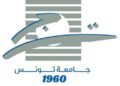 L&rsquo;Université de Tunis recrute des enseignants contractuels en langue française