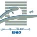 L&rsquo;Université de Tunis recrute des enseignants contractuels en langue française