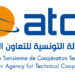 Cybersécurité : Le site de l’ATCT suspendu temporairement