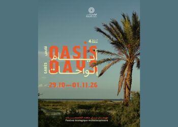 OASIS DAYS