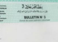 Émirats arabes unis : un extrait de casier judiciaire ( B3) désormais obligatoire pour les nouveaux visas de travail des Tunisiens