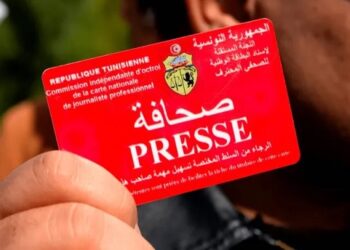 Carte de journaliste professionnel : ouverture des candidatures pour 2027