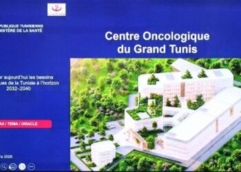 Centre d’oncologie à Ben Arous avancée du projet