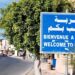 Djerba