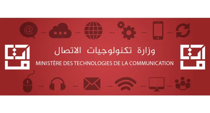 MTC : Nouvelles mesures pour renforcer la protection des enfants sur le réseau Internet﻿