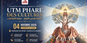L&rsquo;Université Tunis el Manar organise la quatrième édition de « L&rsquo;UTM, phare des cultures « , le 4 novembre 2026﻿