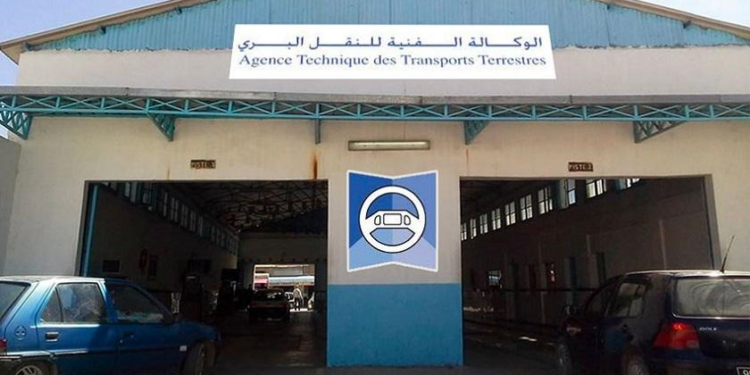 L’ATTT annonce une suspension temporaire de ses services en ligne les 17 et 18 octobre