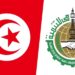 BID: 938 millions de dollars au profit de six pays, dont la Tunisie
