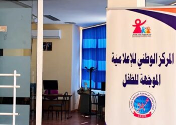 Tunisie: Concours national de vidéos contre la drogue ouvert aux moins de 18 ans