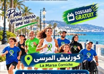 La Marsa accueille le marathon des « Foulées Vertes de Tunis »