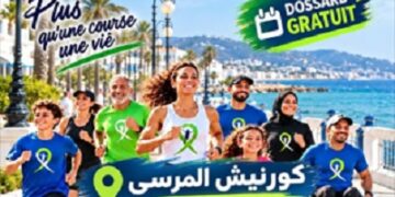 La Marsa accueille le marathon des « Foulées Vertes de Tunis »
