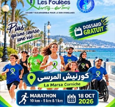 La Marsa accueille le marathon des « Foulées Vertes de Tunis »