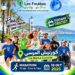 La Marsa accueille le marathon des « Foulées Vertes de Tunis »
