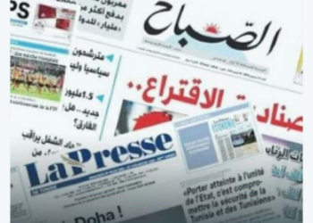 Tunisie: la fusion de la SNIPE-La Presse et Dar Assabah officiellement engagée