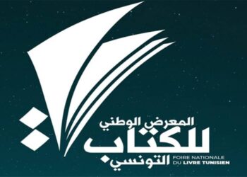 Foire du livre tunisien: Plus de 6 mille titres et  jusqu’à 50 % de remise