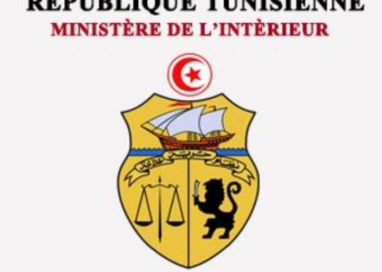 Tunisie : trois axes pour renforcer la sécurité en 2027