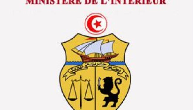 Tunisie : trois axes pour renforcer la sécurité en 2027