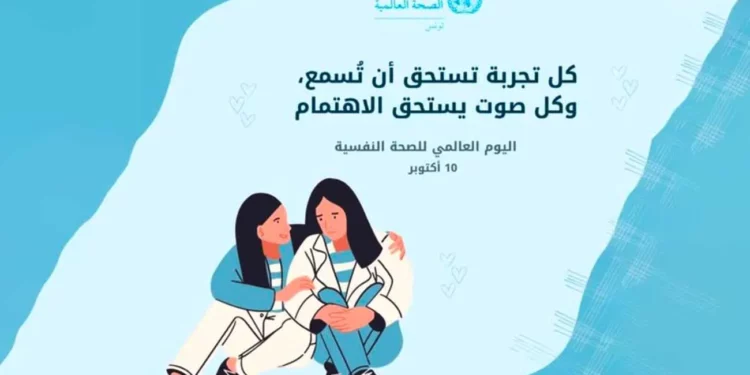 Santé mentale : l’OMS préconise une approche fondée sur l’écoute et la bienveillance