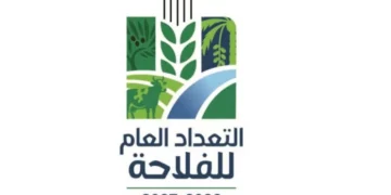 La Tunisie projette de réaliser un premier recensement général agricole numérique en 2026-2027﻿