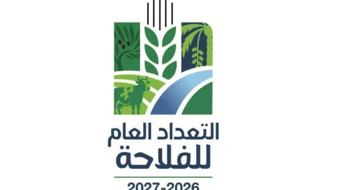 La Tunisie projette de réaliser un premier recensement général agricole numérique en 2026-2027