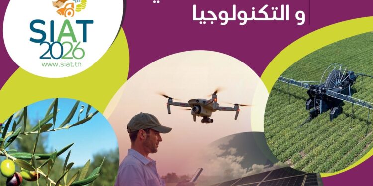 SIAT 2026: L’innovation au cœur de la 16 ème édition du salon international de l’investissement agricole