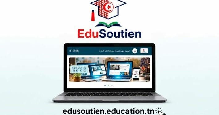 Soutien scolaire: Lancement de la nouvelle saison de la plateforme « Joussour »