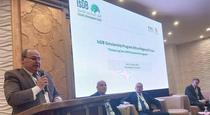 BID : La Tunisie abrite le Forum régional africain sur les programmes de bourses d&rsquo;études