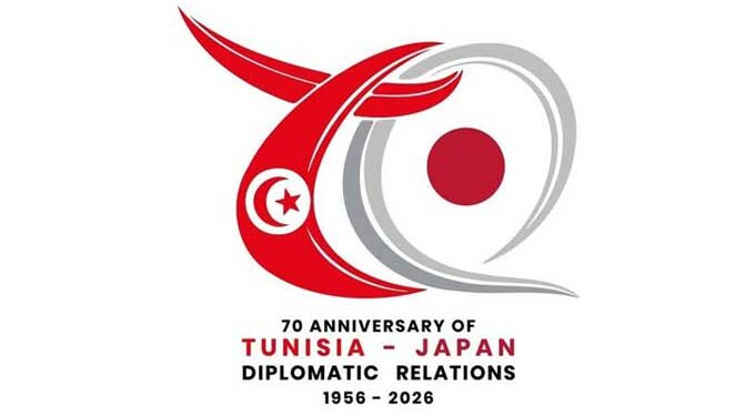Tunisie- Japon : célébration de 70 ans de relations diplomatiques