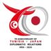 Tunisie- Japon : célébration de 70 ans de relations diplomatiques